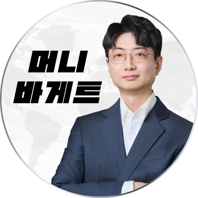머니바게트