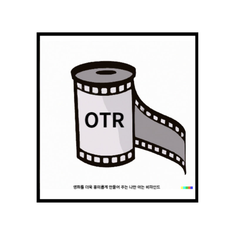 오프더레코드