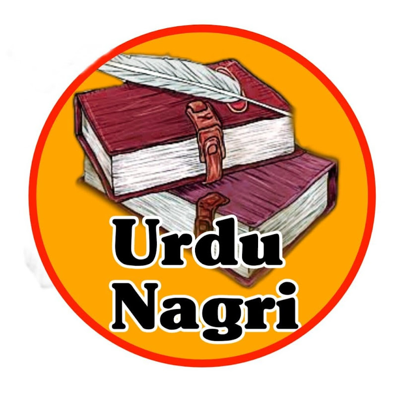 Urdu Nagri