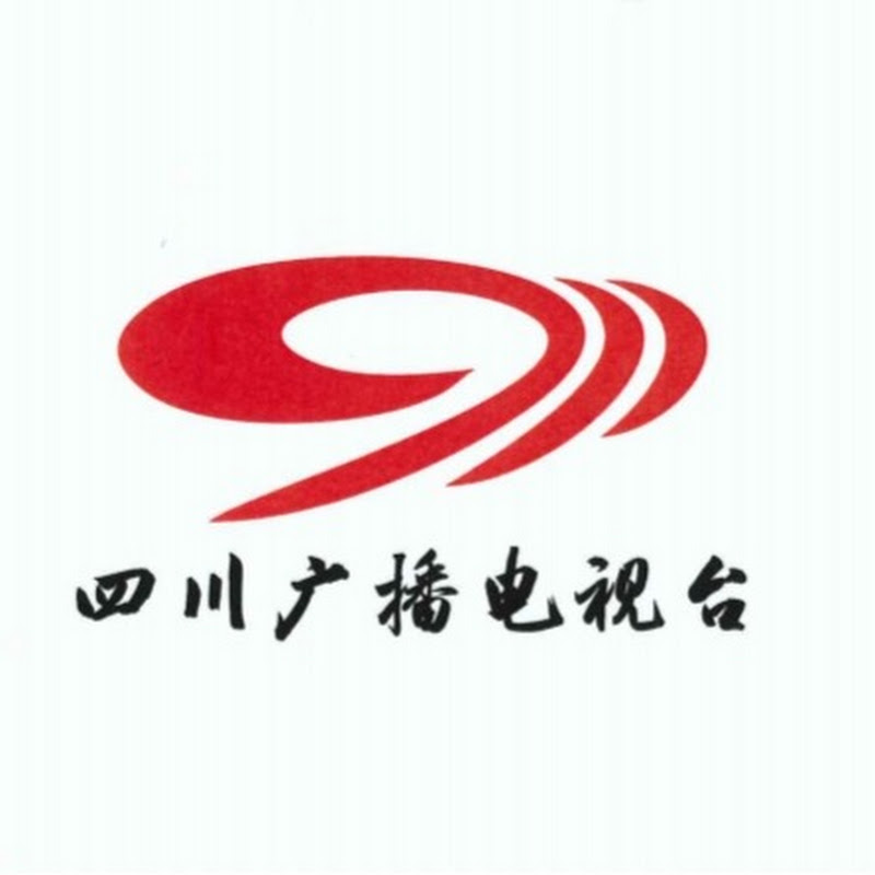 中国四川广播电视台 China SiChuanTV Official Channel—欢迎订阅!