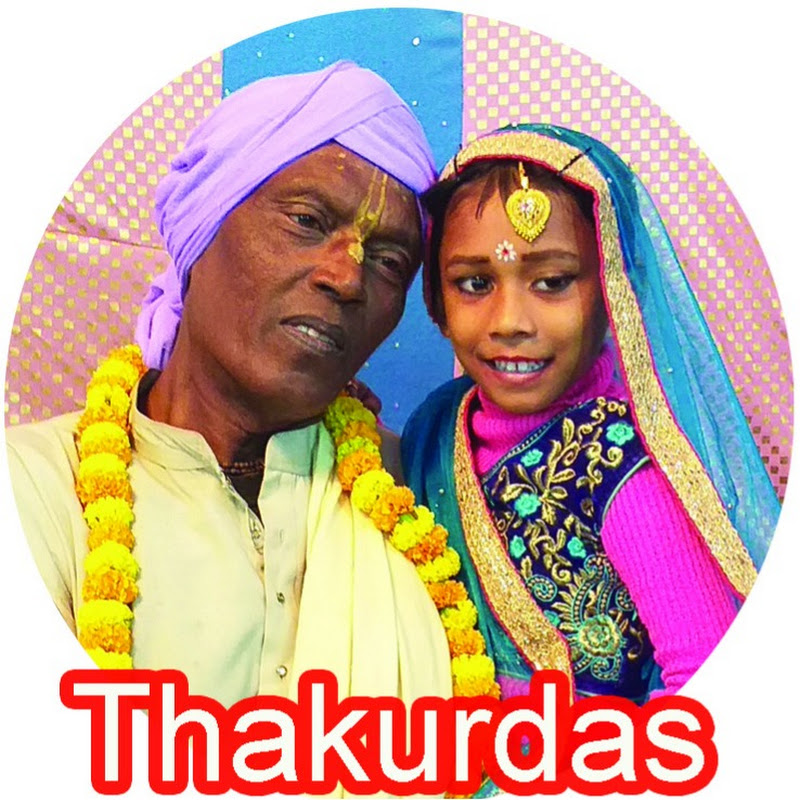 Thakurdas Goswami