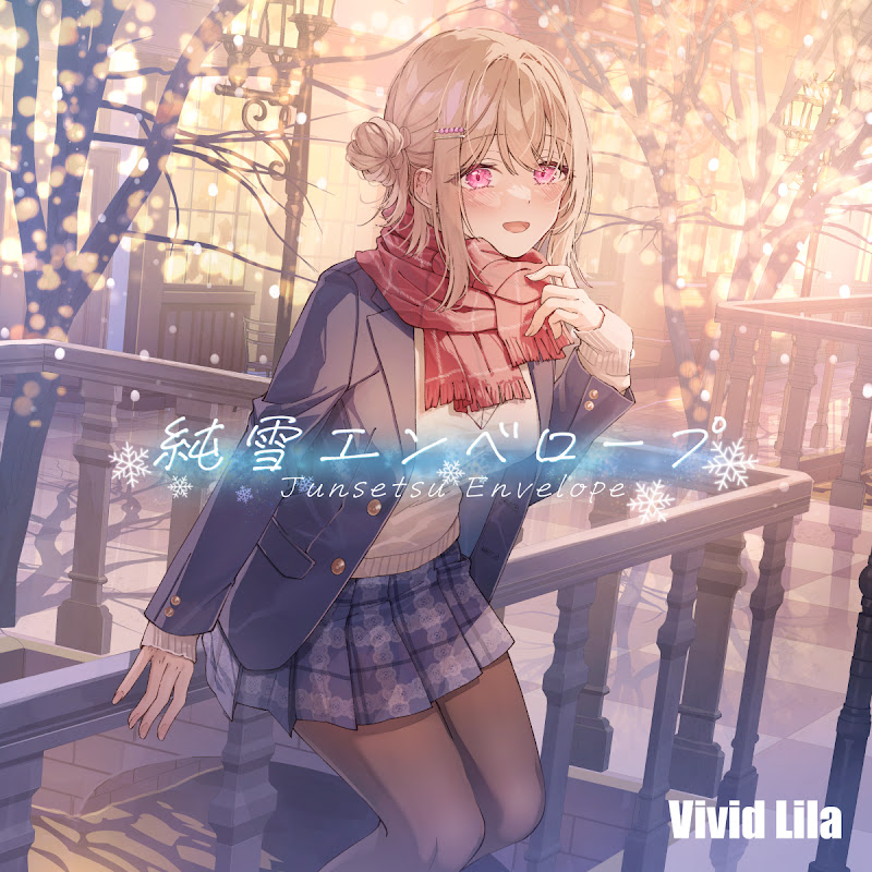 Vivid Lila / 鈴谷皆人