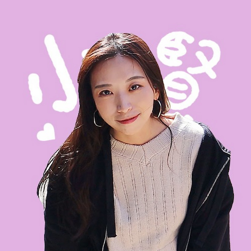 小賢 리시엔 lixian