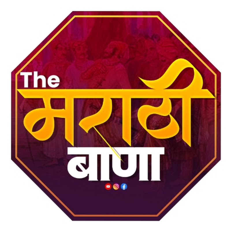 The Marathi Bana