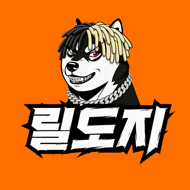 화성인 릴도지