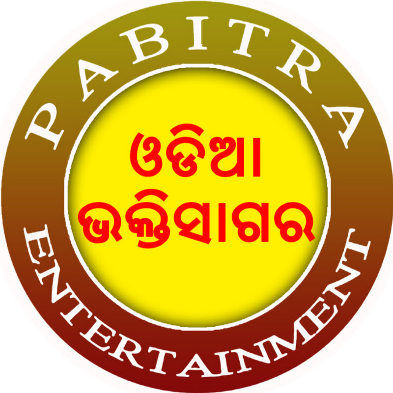 Odia Bhaktisagar