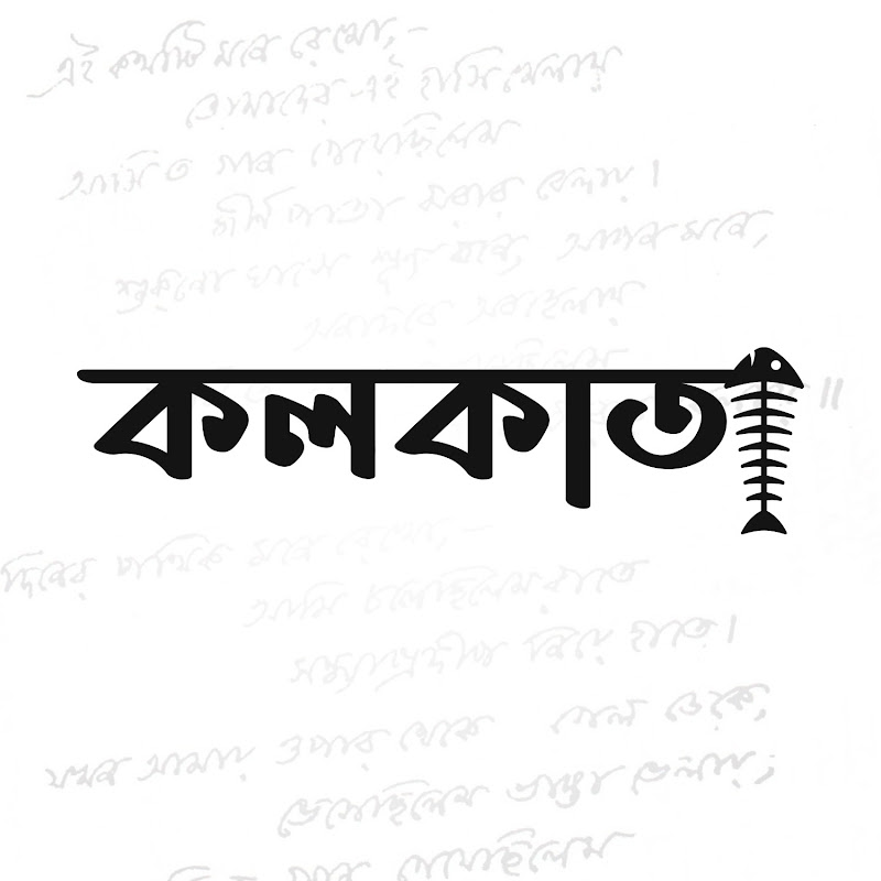 Kolkata City TV