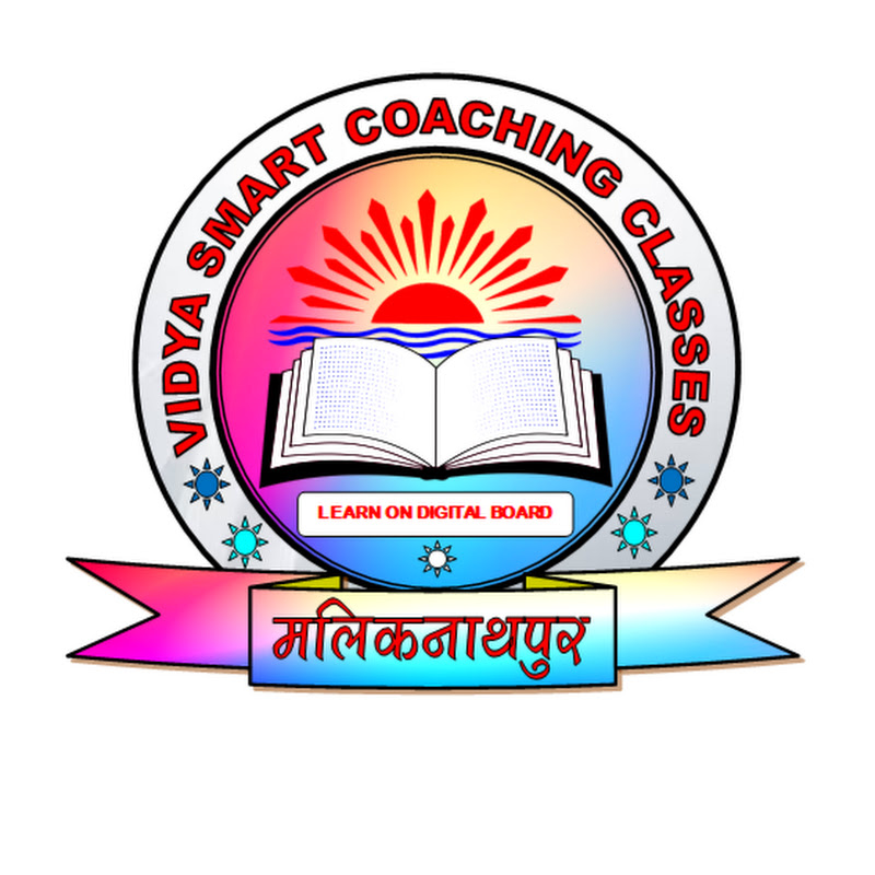 Vidya Smart Coaching Classes