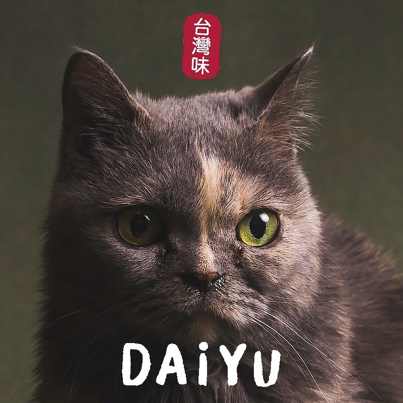 Daiyu