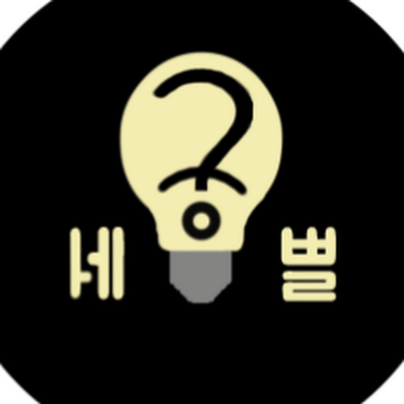 세별궁