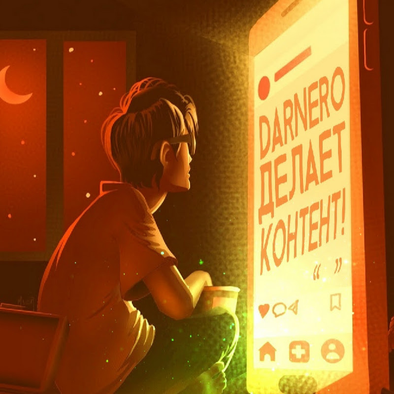 DARNERO