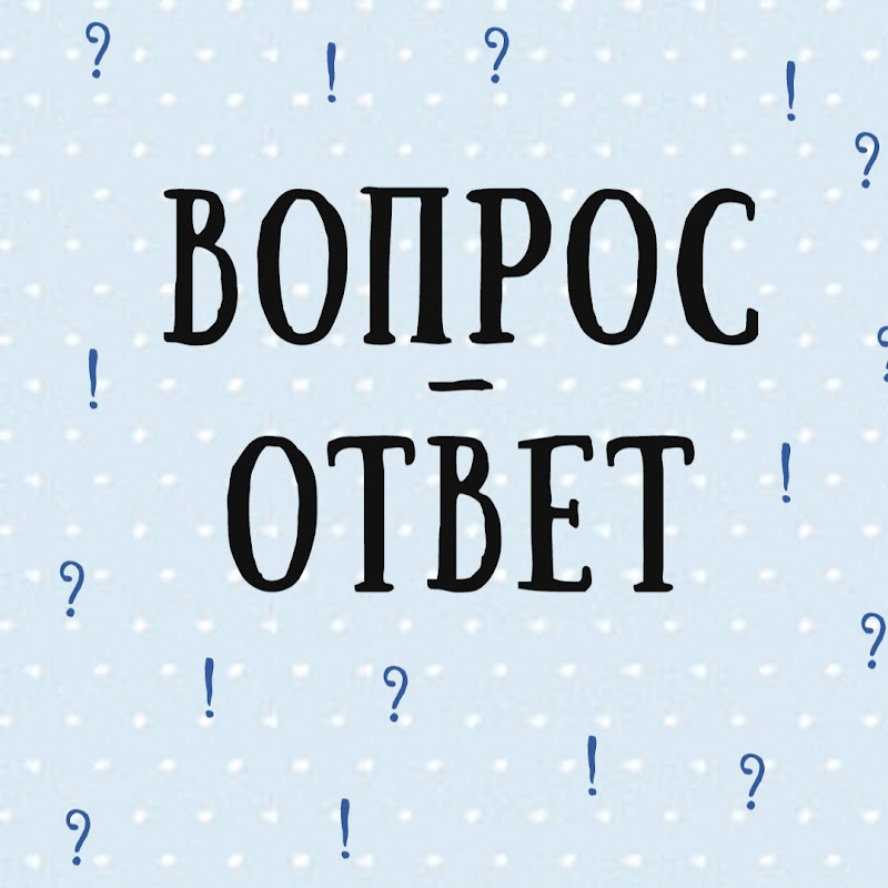 Как сделать?
