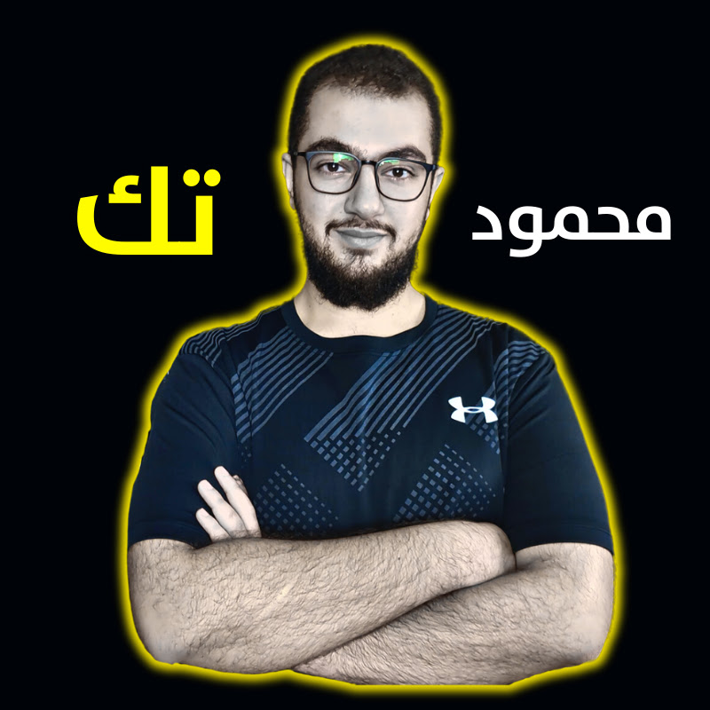 Mahmoud Tech  محمود تك
