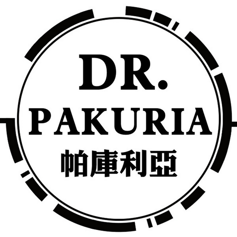 DR. PAKURIA 帕庫利亞