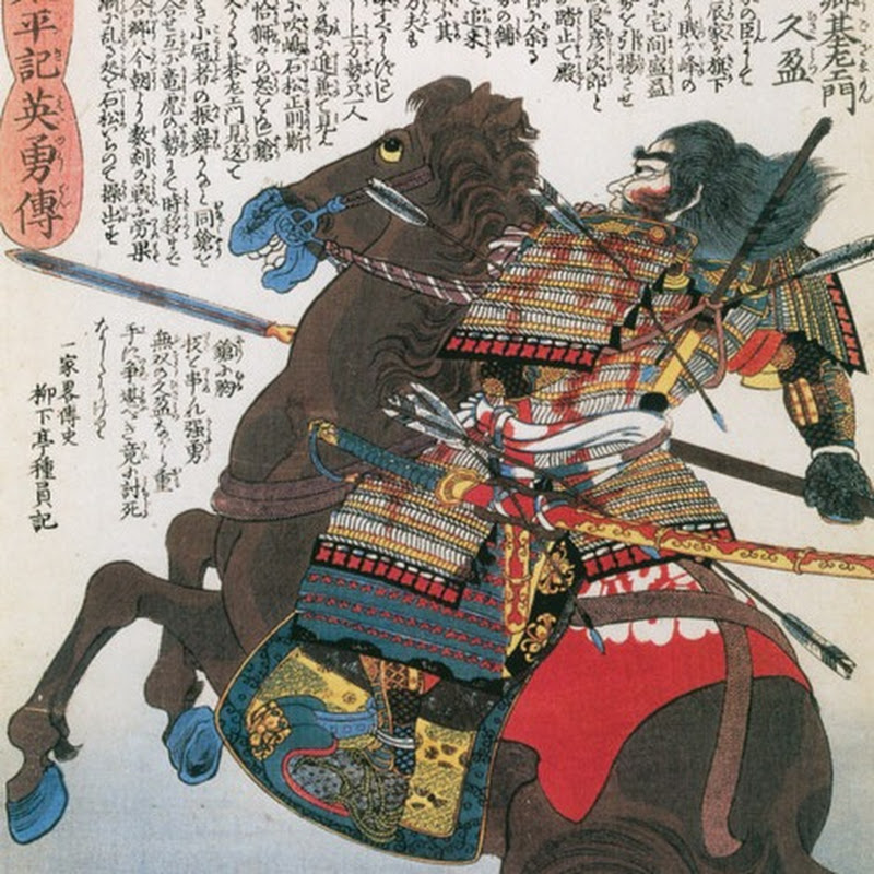あきた号