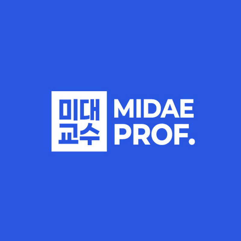 미대교수