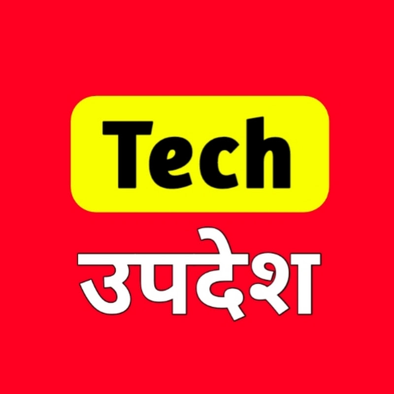 Tech updesh