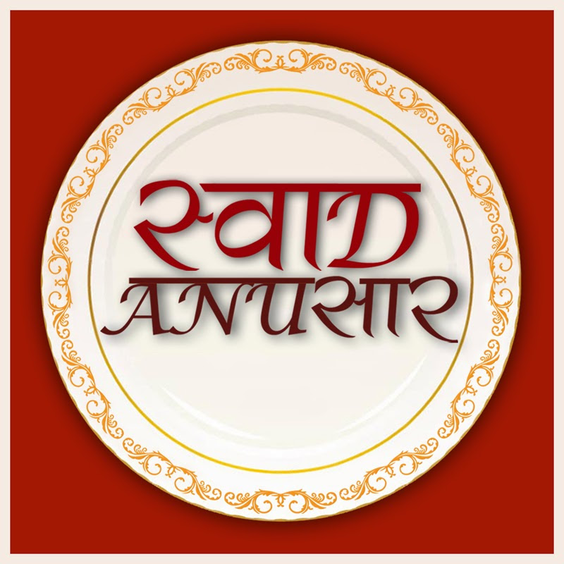 Swaad Anusaar