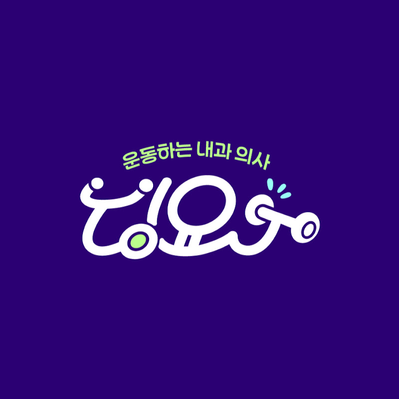 닥터딩요