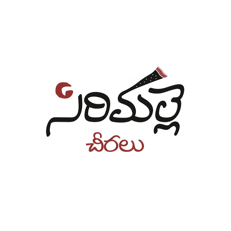 Sirimalle Sarees