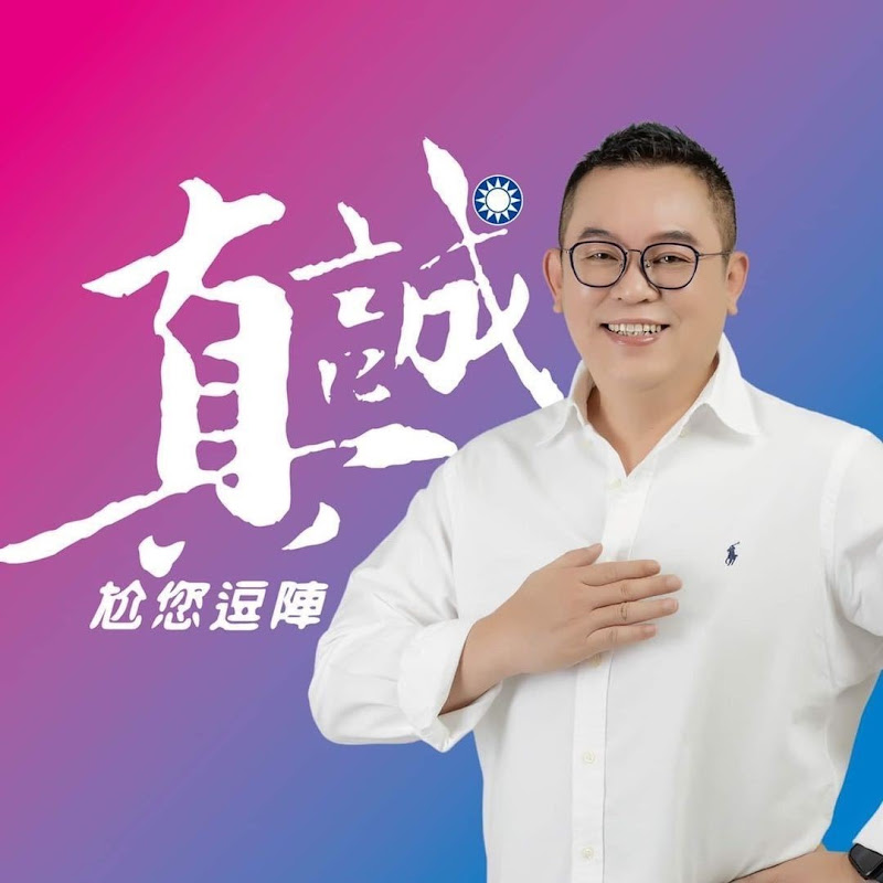 陳清茂
