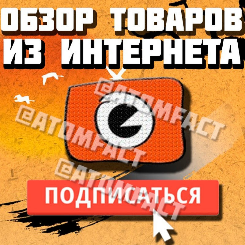 Obzorpokupok