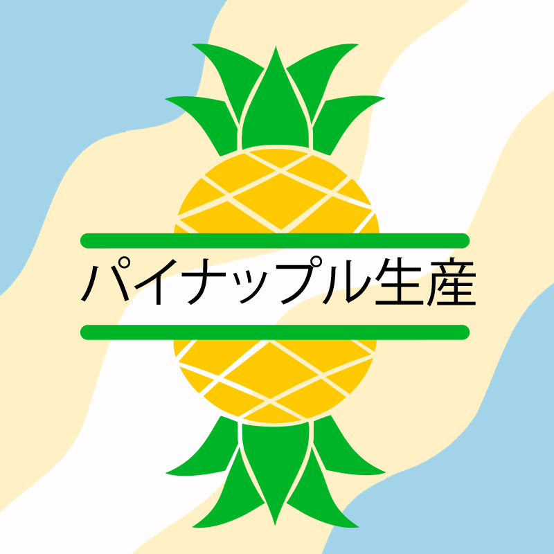 Ananas Prod