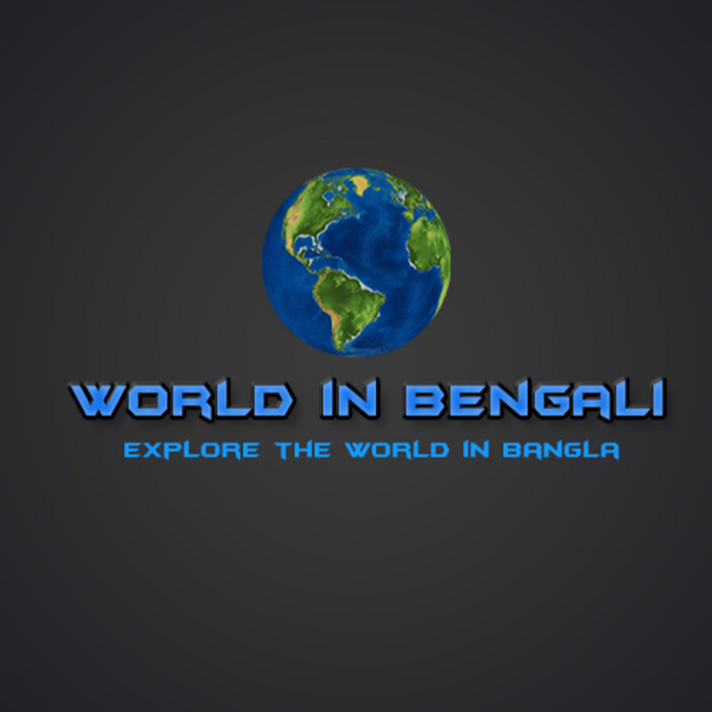 World in Bengali