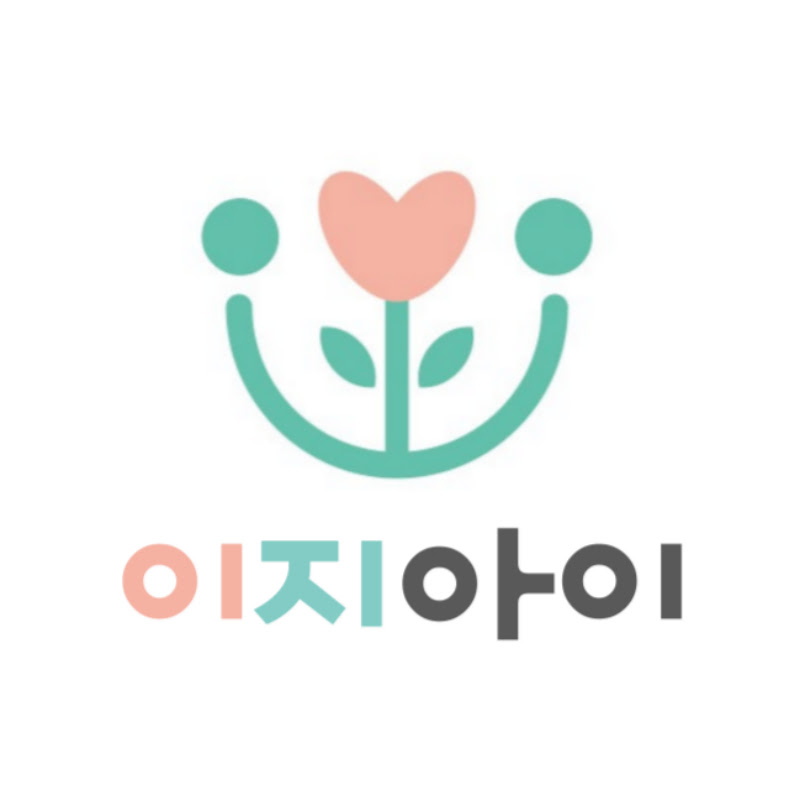이지아이 언어치료