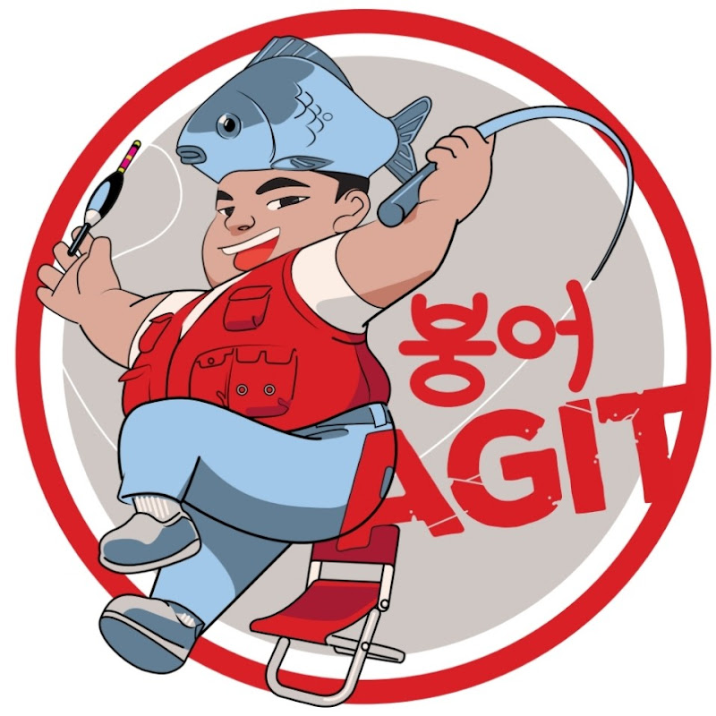 붕어아지트