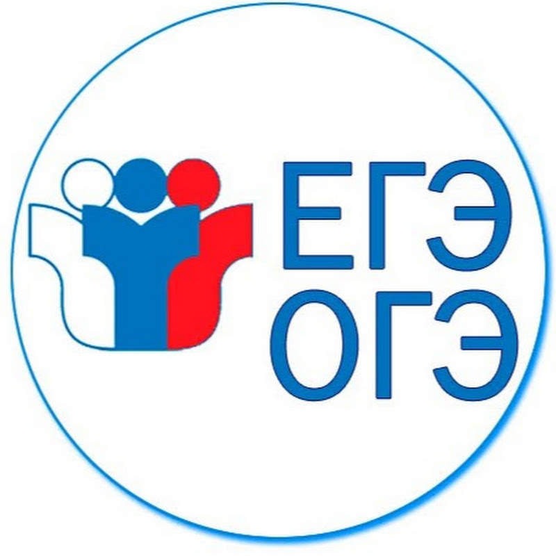 РЕАКЦИИ ЕГЭ И ОГЭ