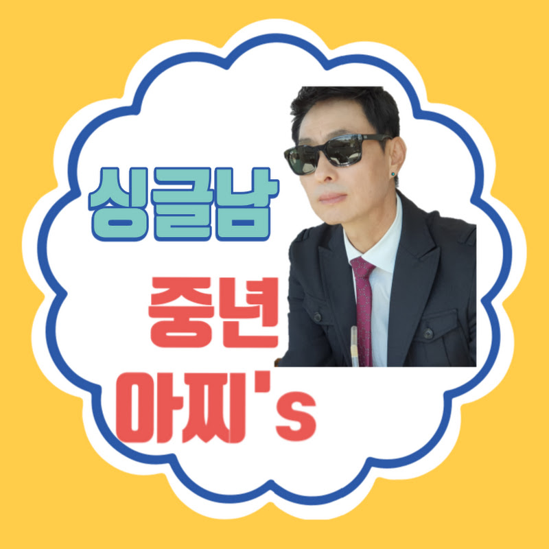 중년아찌ScampMid-Age