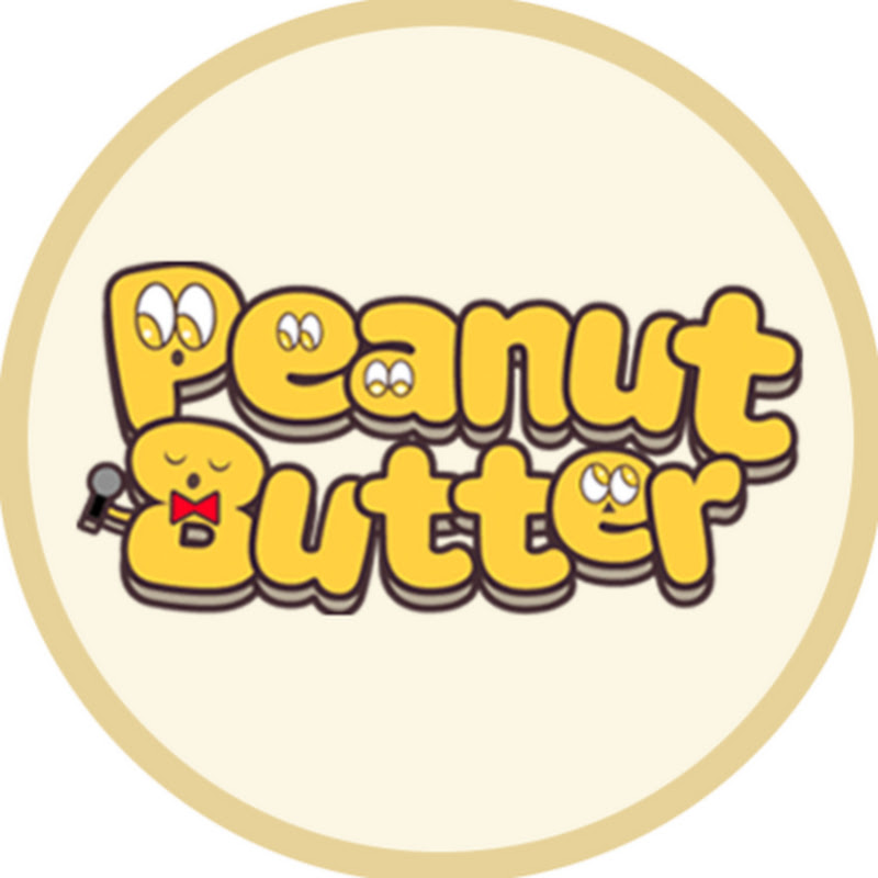 스튜디오 피넛버터 - Studio Peanut Butter