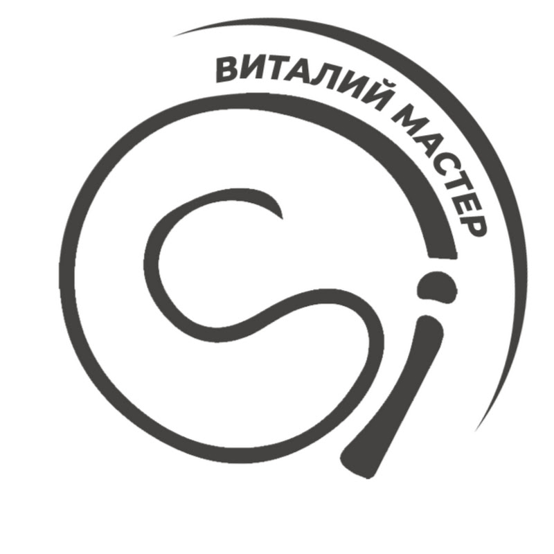 Виталий Мастер