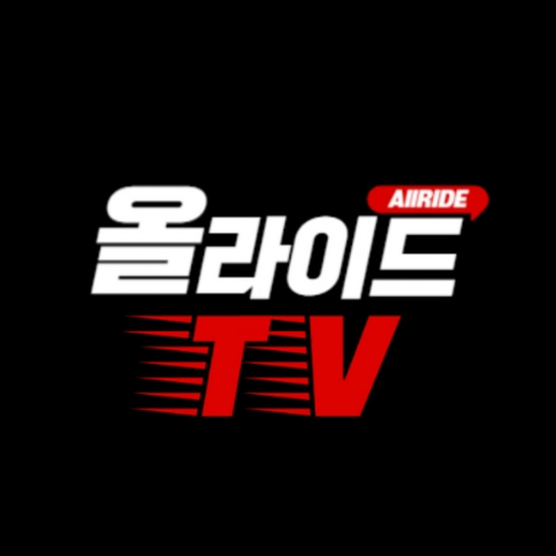 신차뉴스 올라이드