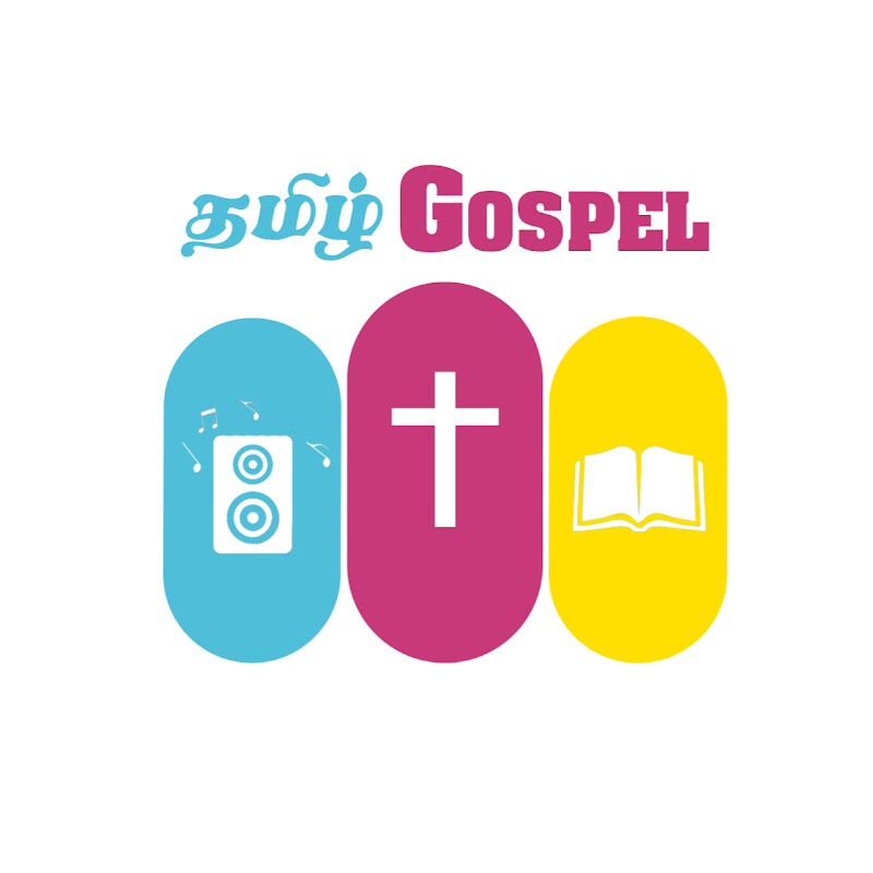 Tamil Gospel