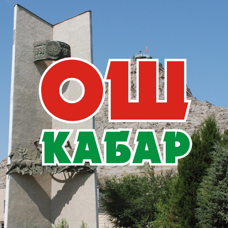 Osh Kabar