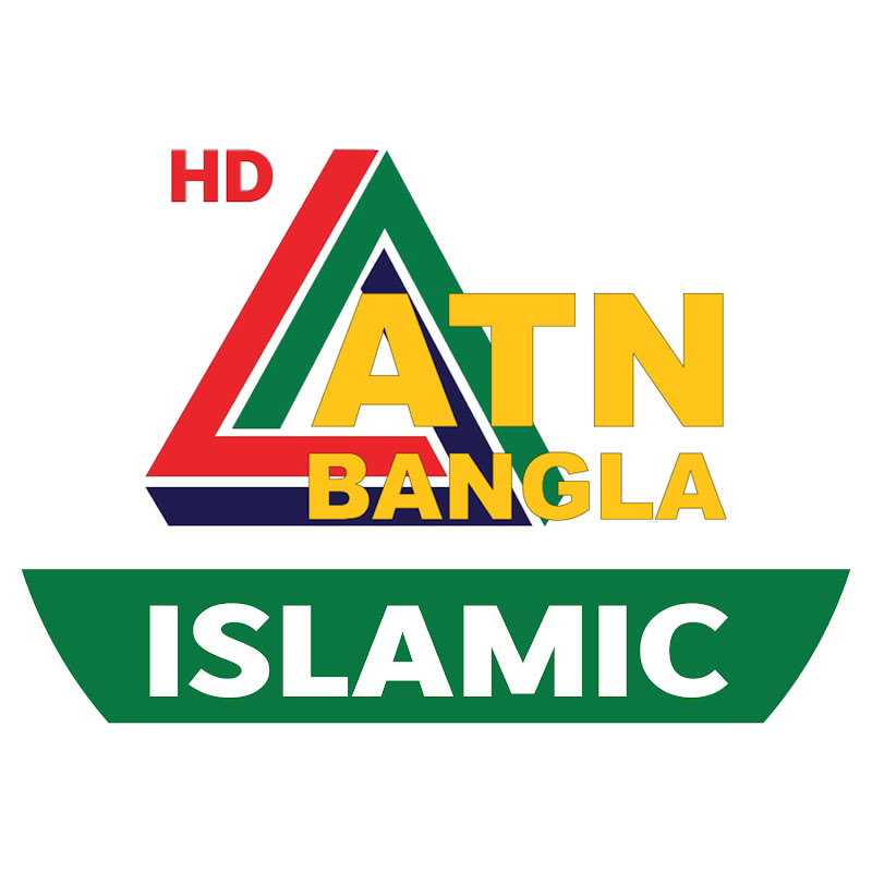 ATN Bangla Islamic