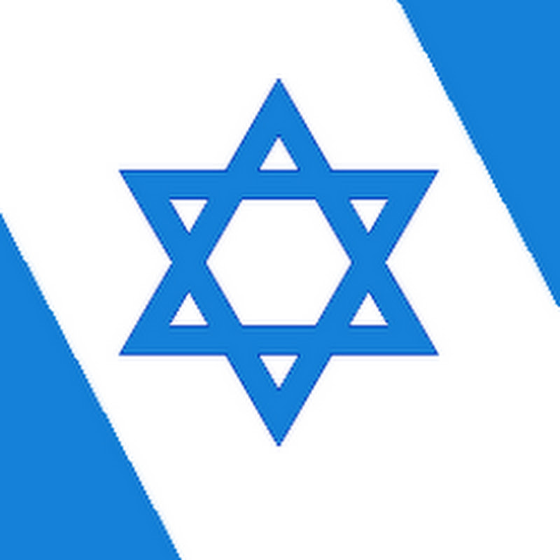 State of Israel