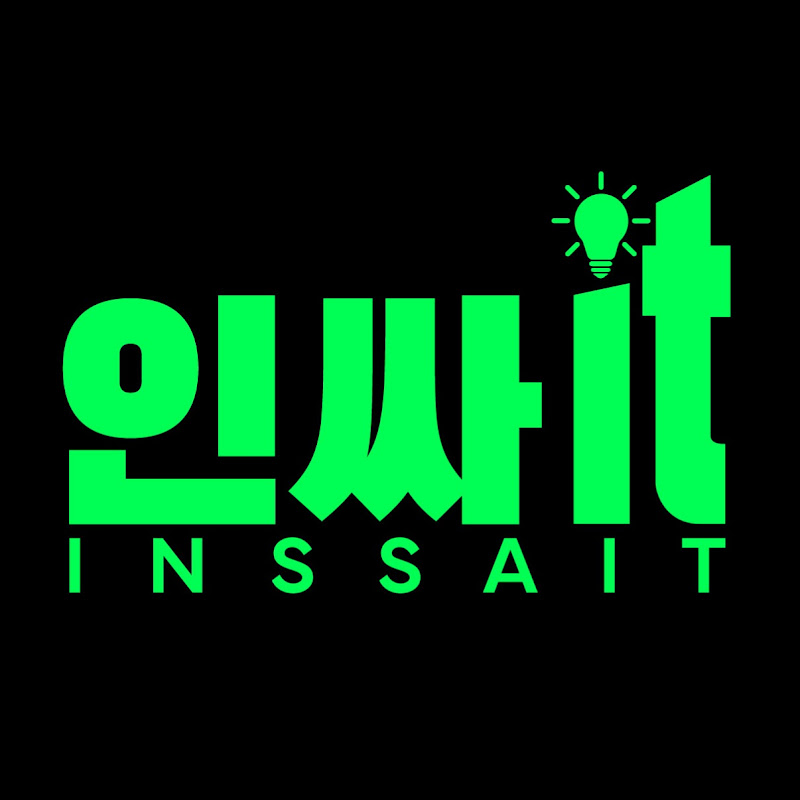 인싸it