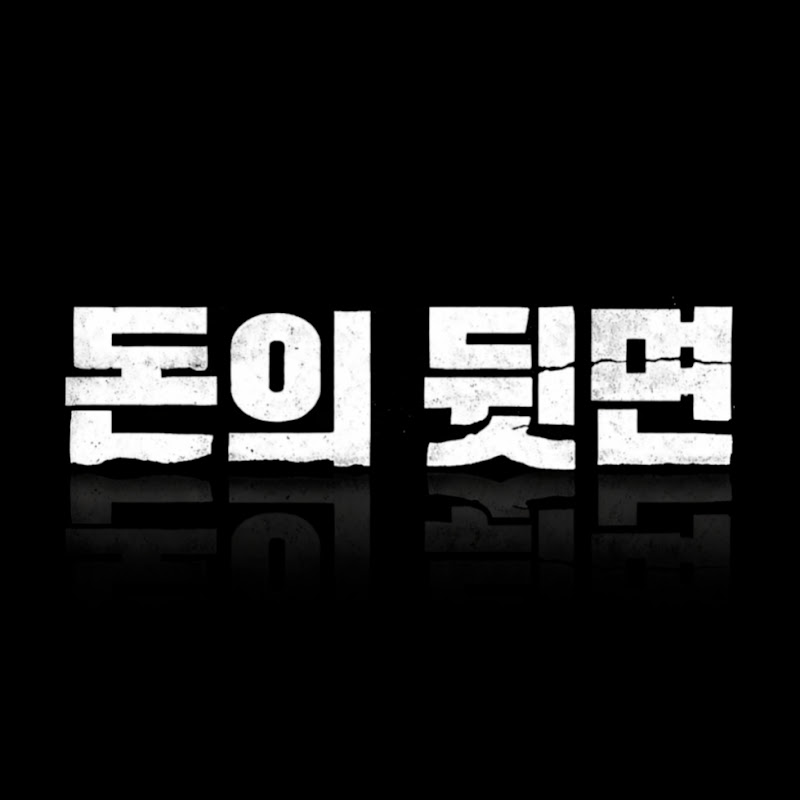 용의꼬리올라타다 Message