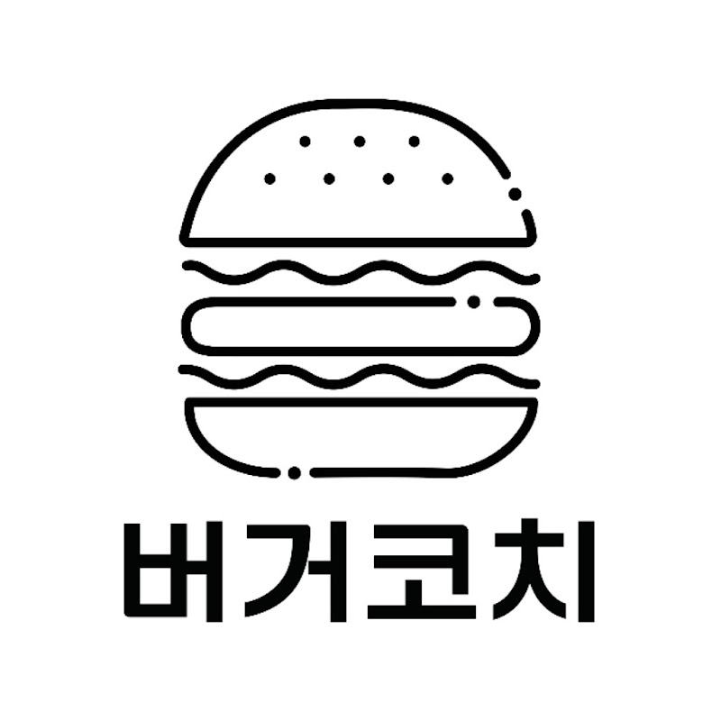 버거코치