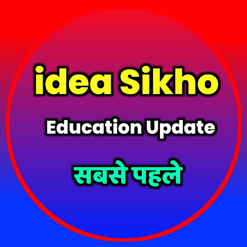 Sarkari Mark