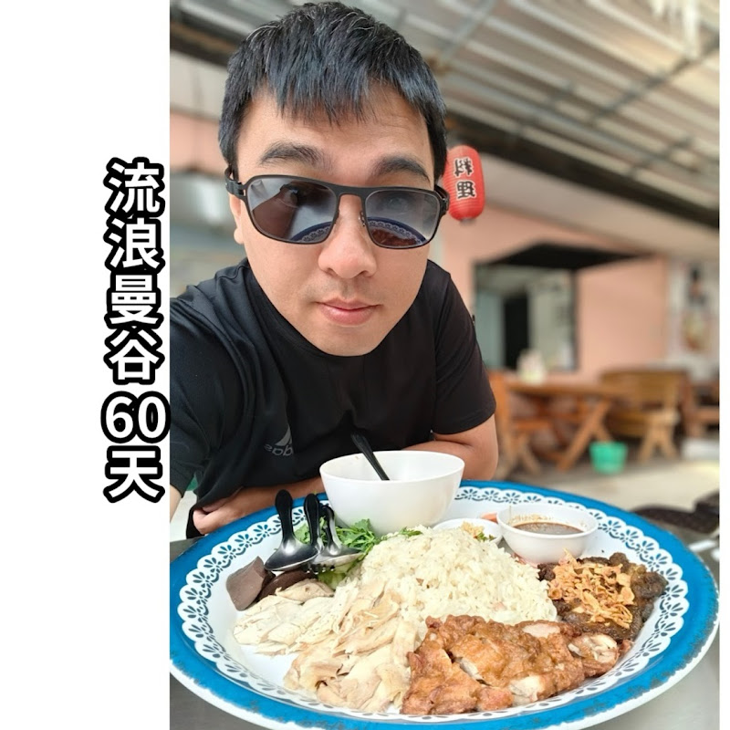 流浪曼谷60天