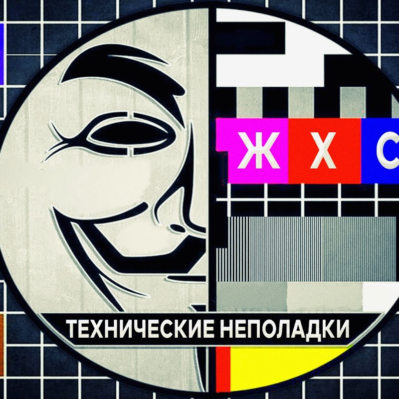Рофлы Юриста