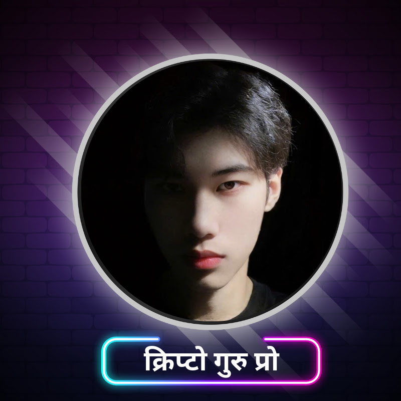 क्रिप्टो गुरु प्रो (Crypto Guru Pro IN)