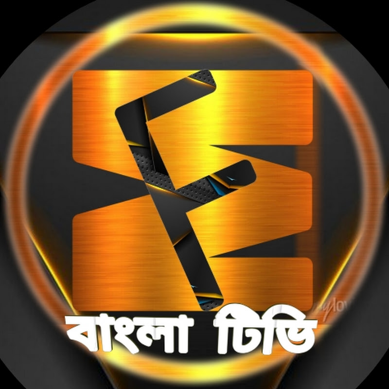 Mobile films bangla tv